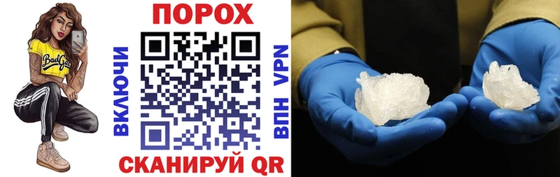 Amphetamine 97%  закладки  мориарти состав  Фрязино 