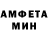 Amphetamine 98% Morgenstern Fans