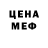 Кодеиновый сироп Lean Purple Drank Nadja Burdukowa