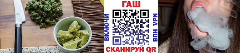 наркота  hydra как войти  Canna-Cookies марихуана  Фрязино 