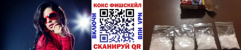 COCAIN VHQ  где можно купить   KRAKEN ТОР  Фрязино 