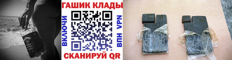 Гашиш Изолятор  где купить наркотик  Фрязино 