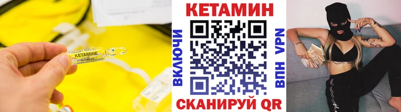 kraken рабочий сайт  Фрязино  Кетамин ketamine 