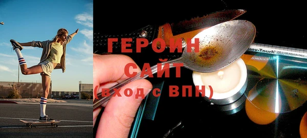 таблы Армянск