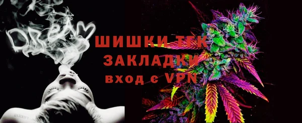 таблы Армянск