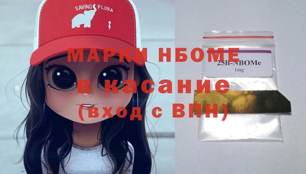 apvp Аркадак