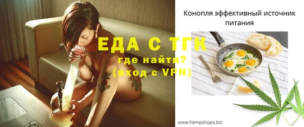 таблы Армянск