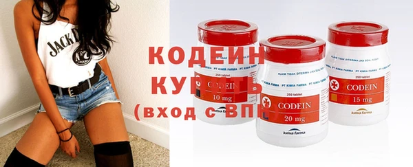 кокаин колумбия Арсеньев