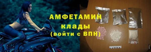 кокаин колумбия Арсеньев