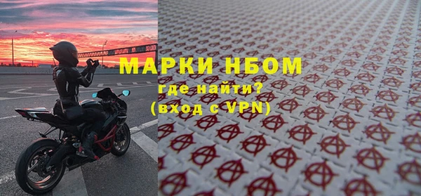 apvp Аркадак