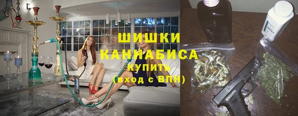 таблы Армянск