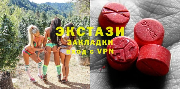 таблы Армянск