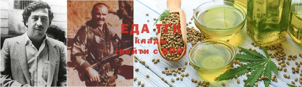 кокаин колумбия Арсеньев