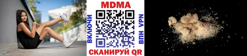 блэк спрут ссылки  Фрязино  MDMA кристаллы 