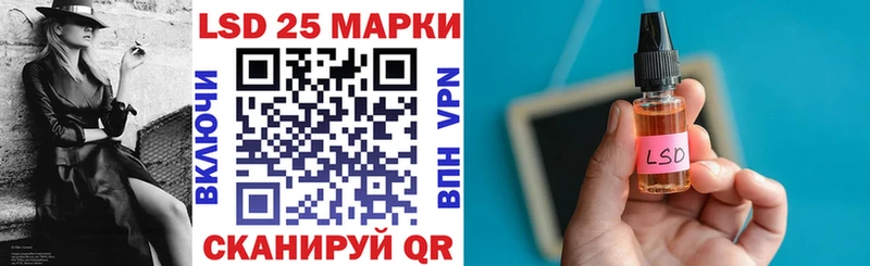 Марки 25I-NBOMe 1,5мг  продажа наркотиков  Фрязино 