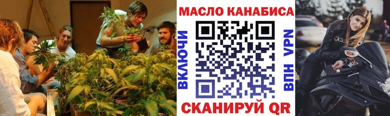 ТГК вейп с тгк  Фрязино 
